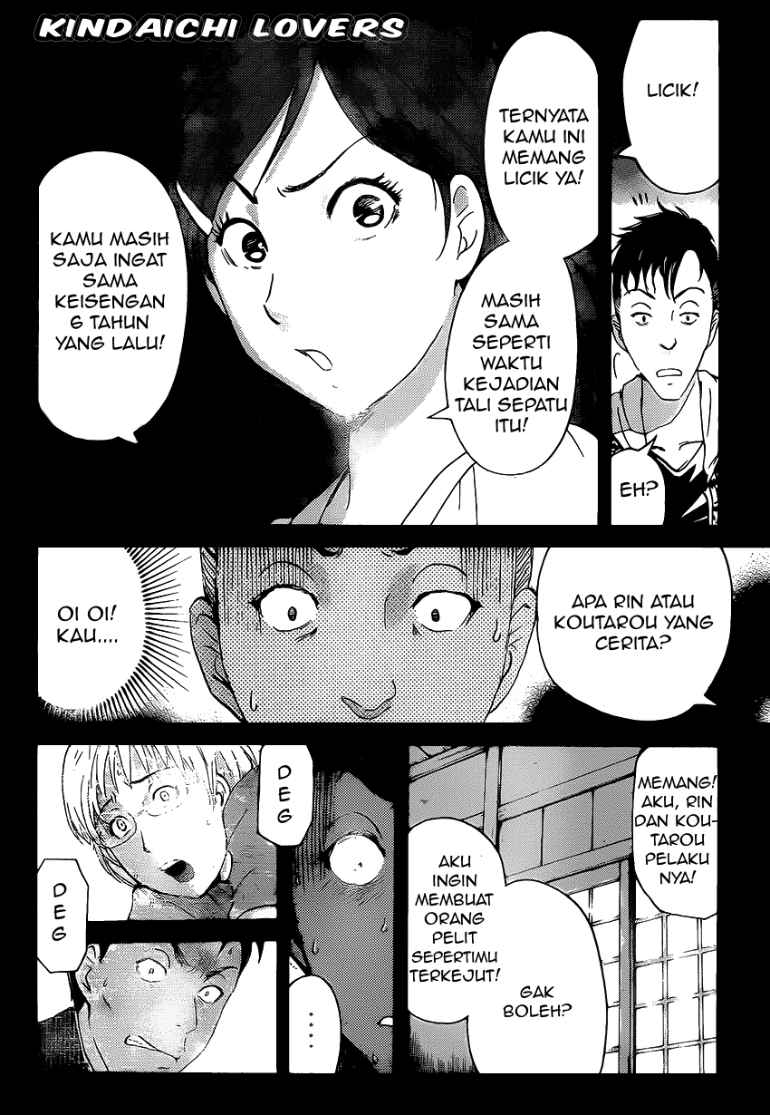 Kindaichi Shounen no Jikenbo R Chapter 33 Bahasa Indonesia